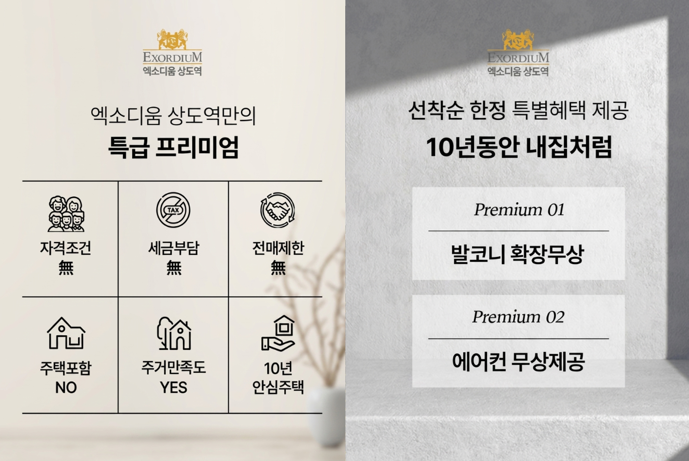 이벤트 팝업 이미지
