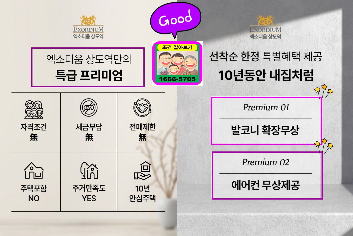 이벤트 팝업 이미지